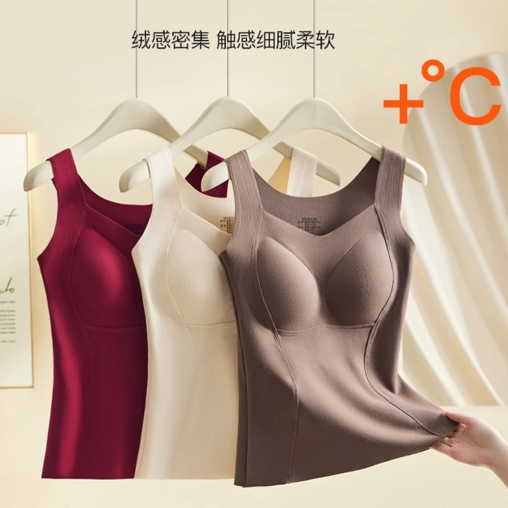 秋冬防寒双面磨毛保暖背心女带胸垫一体式德绒舒适百搭显瘦打底衫