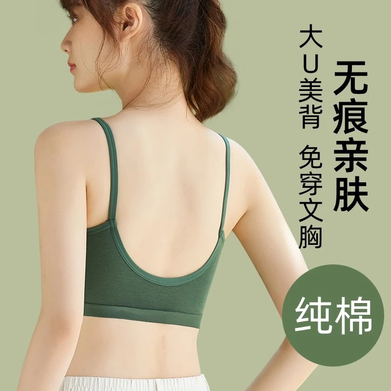 无痕裸感亲肤吊带内衣女士收副乳一体式防走光不空杯背心夏季薄款
