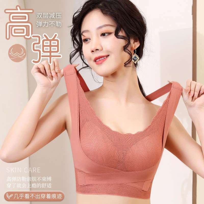 上托聚拢蕾丝文胸女士大码内衣薄款无痕交叉侧搭扣防下垂抹胸罩女