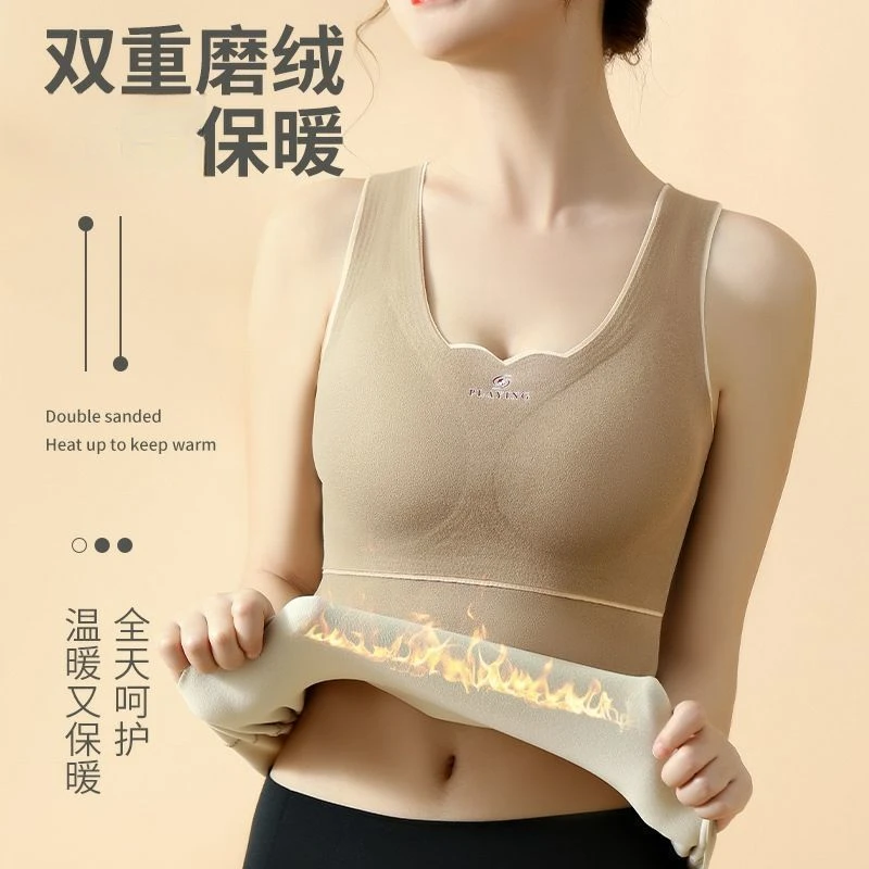 大码德绒保暖背心女春新款带胸垫加绒加厚无痕保暖内衣秋冬打底衫