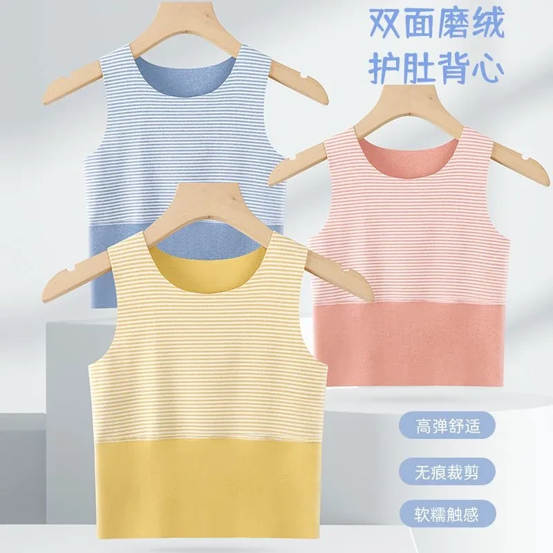 双面磨毛男女宝宝德绒保暖背心秋冬无痕护肚贴身舒适厚款儿童内衣