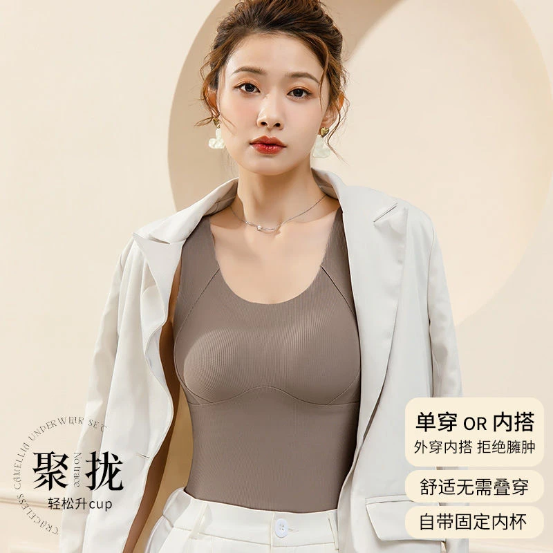 夏季薄款大码玻尿酸空气杯养护背心吊带女不闷热带胸垫一体固定杯