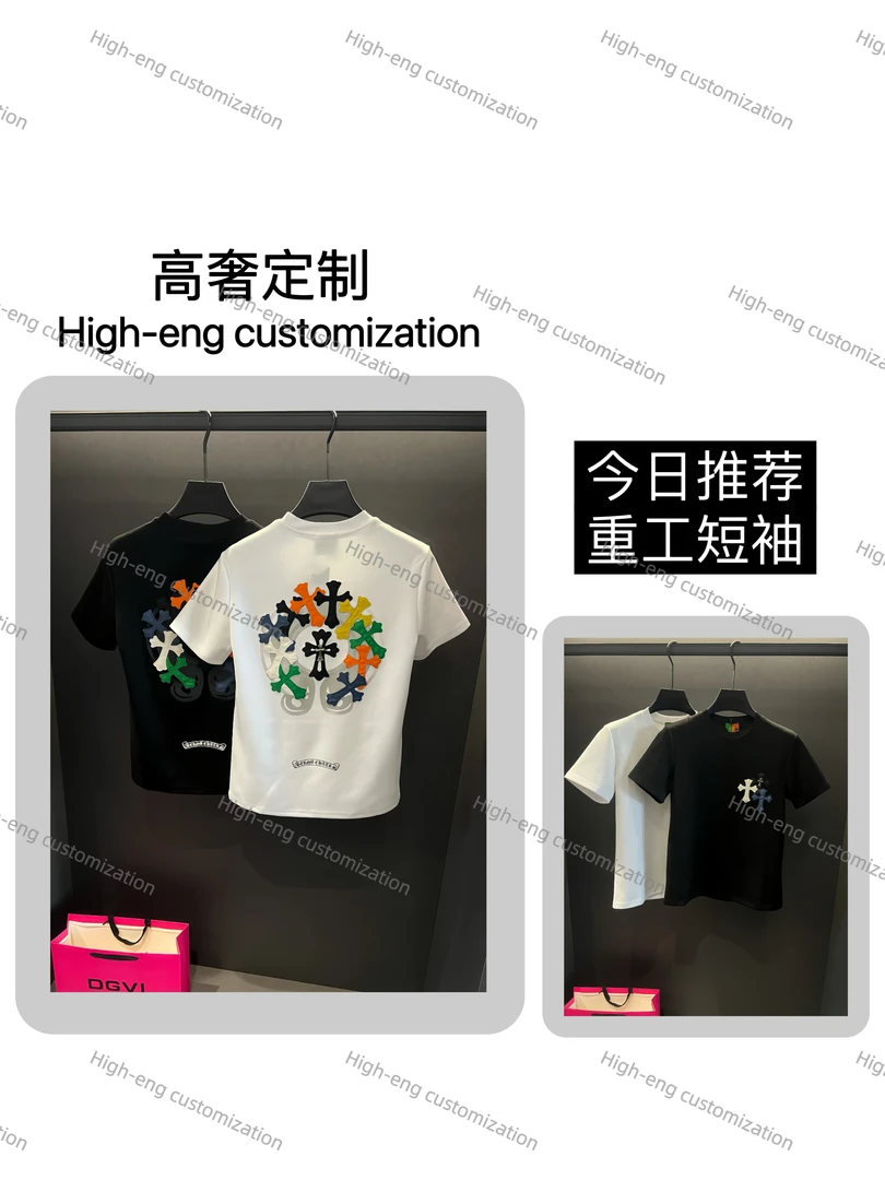 2024年秋冬新款时尚百搭重工刺绣情侣男款重磅短袖T恤7765