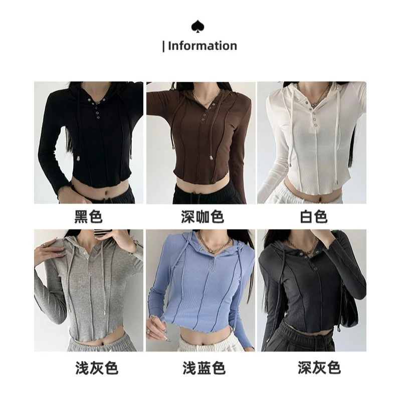 2023新款秋款辣妹t恤女修身鱼骨设计感帽衫白色又甜又辣短款上衣