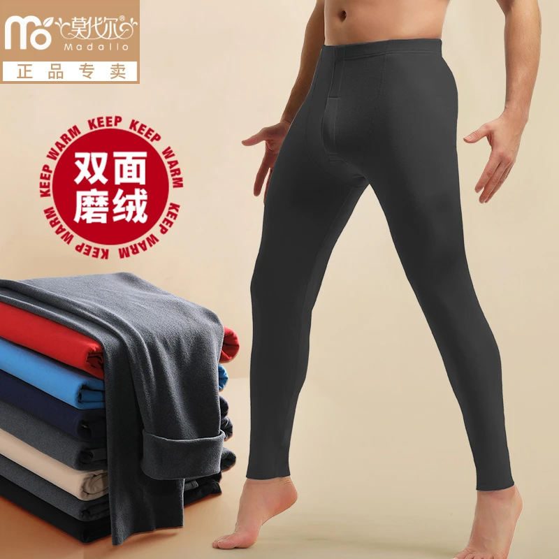 莫代尔秋裤男士保暖裤内穿棉毛裤衬裤秋冬季男生打底裤薄款棉毛裤