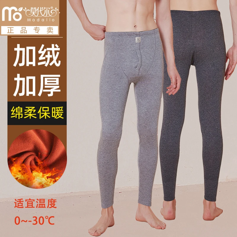 莫代尔棉超柔保暖裤男中老年加绒加厚保温裤子秋冬厚款秋裤厚棉裤