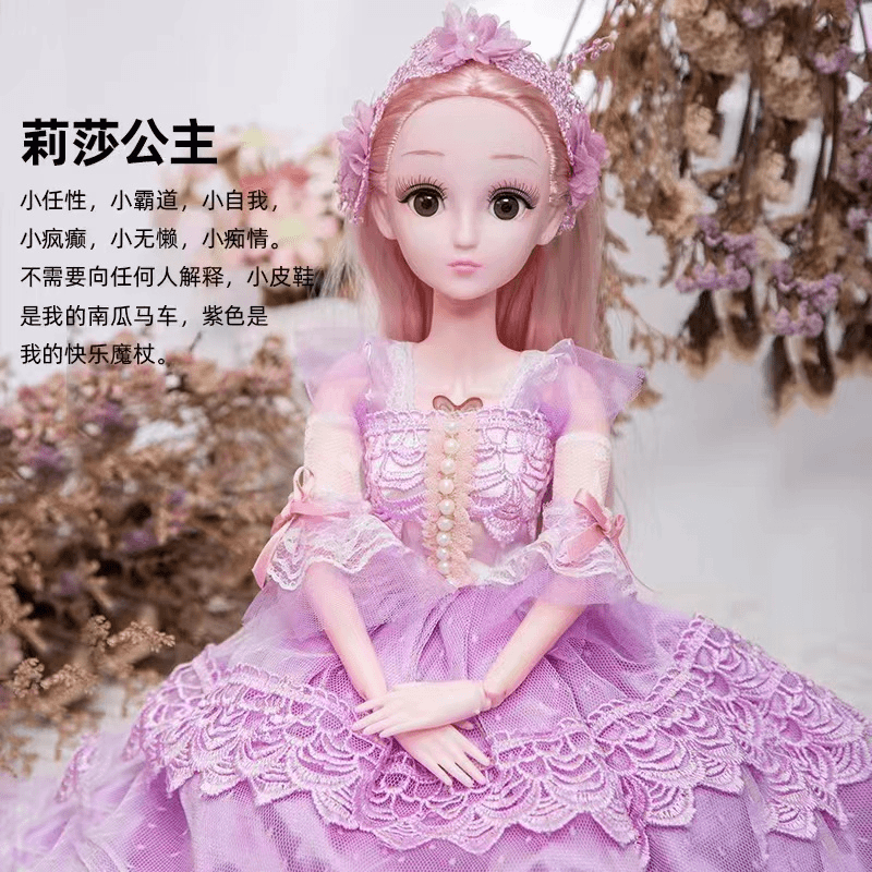 【直播专链】巴宝力娃娃玩具专属链接