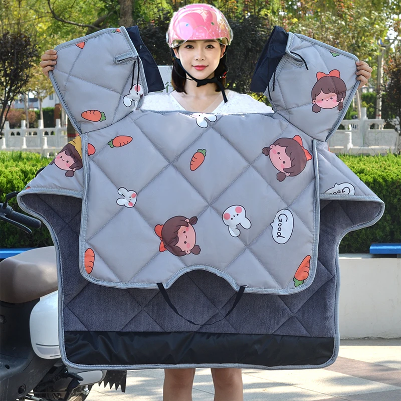 冬季电动车加大挡风被电摩电瓶防风罩防水电动车挡风加厚