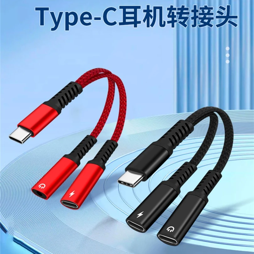 typec转3.5转接器一分二适用华为苹果15小米魅族三星双typec耳机