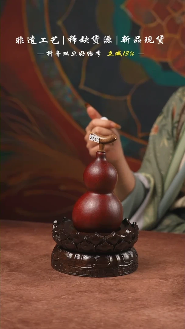 【闪购商品】天然葫芦613酒葫芦