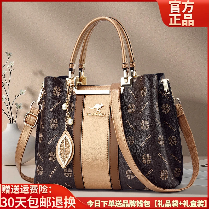 2025新款玫瑰袋鼠品牌高档轻奢女包大容量气质时尚百搭中年妈妈包