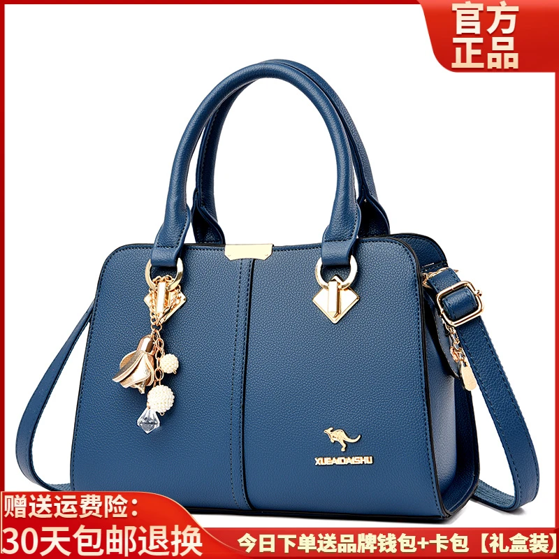玫瑰袋鼠女士包包2025新款时尚中年斜挎大气妈妈包软皮百搭手提包