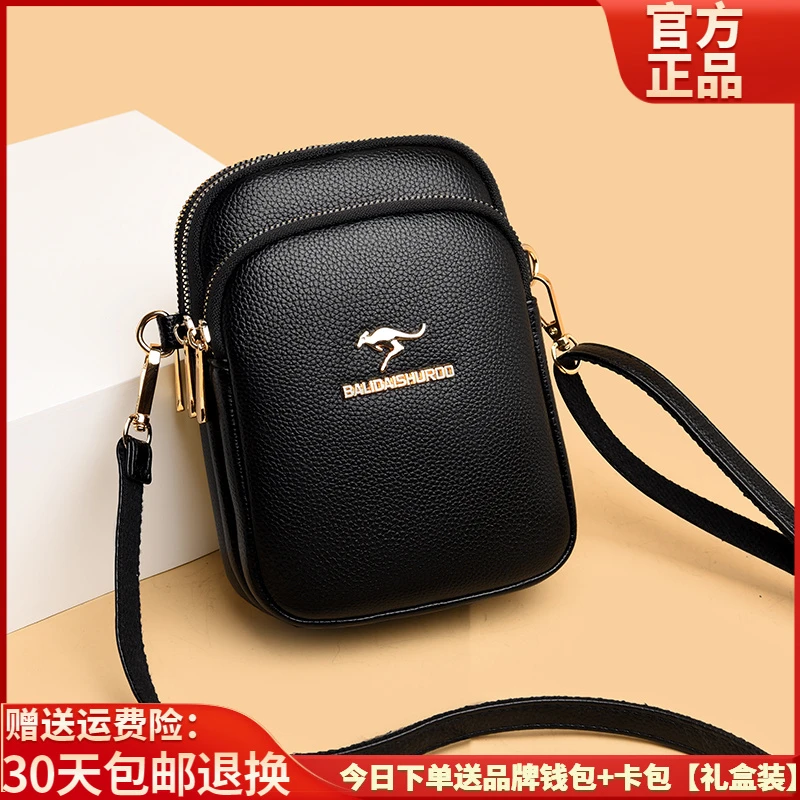 玫瑰袋鼠女包2025新款软皮手机包迷你小包包女斜挎包单肩双层小包