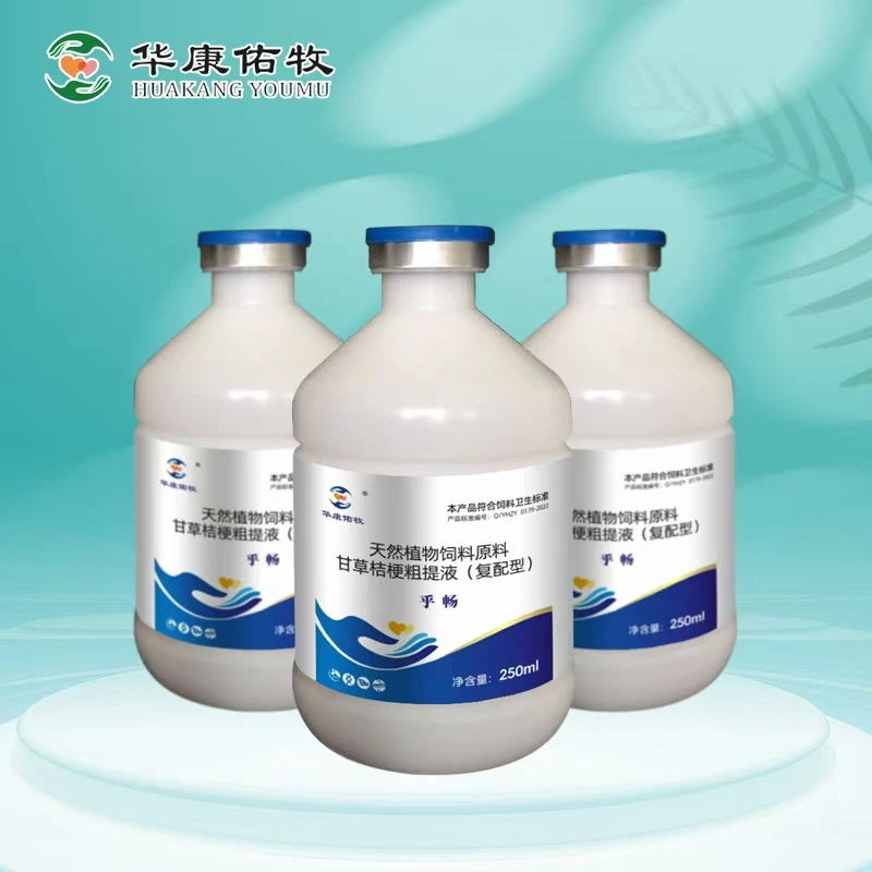 华康佑牧呼畅 兽用牛羊通用天然植物提取液体添加剂饲料密封