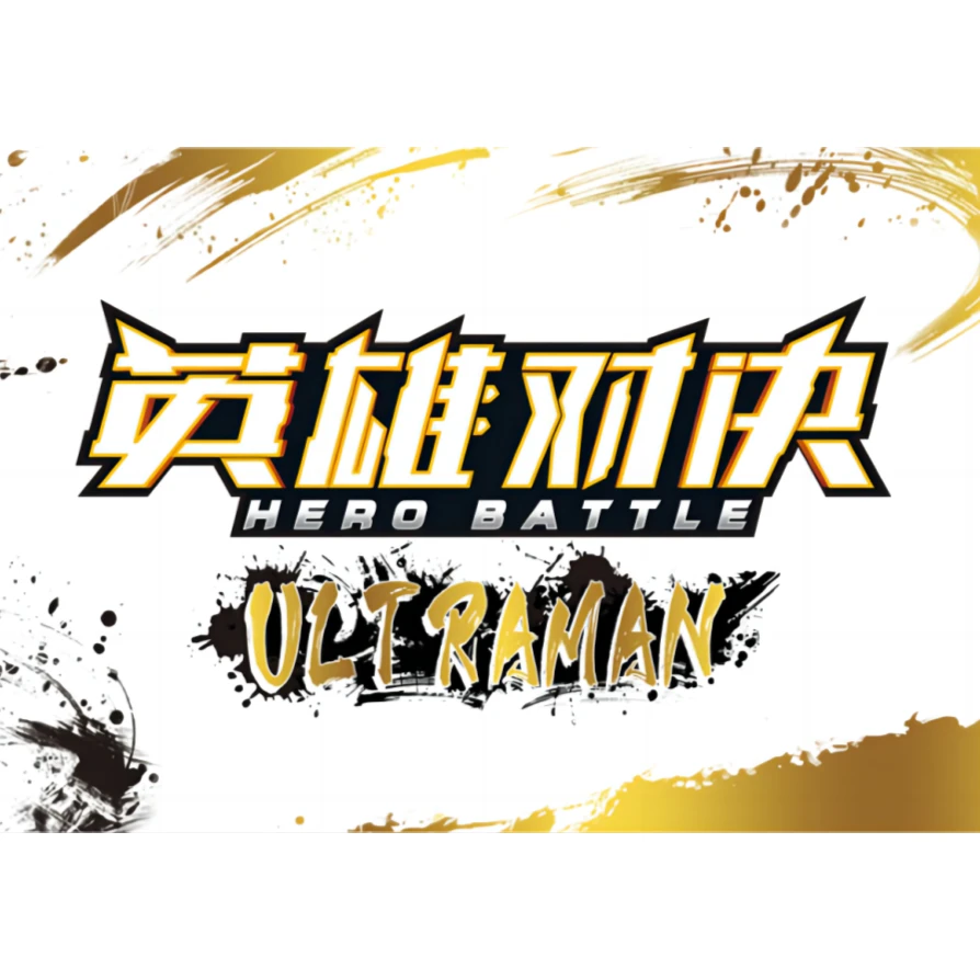 【拆卡】卡游-奥特曼英雄对决卡牌【卡牌盲盒】（未成年人禁止购买）
