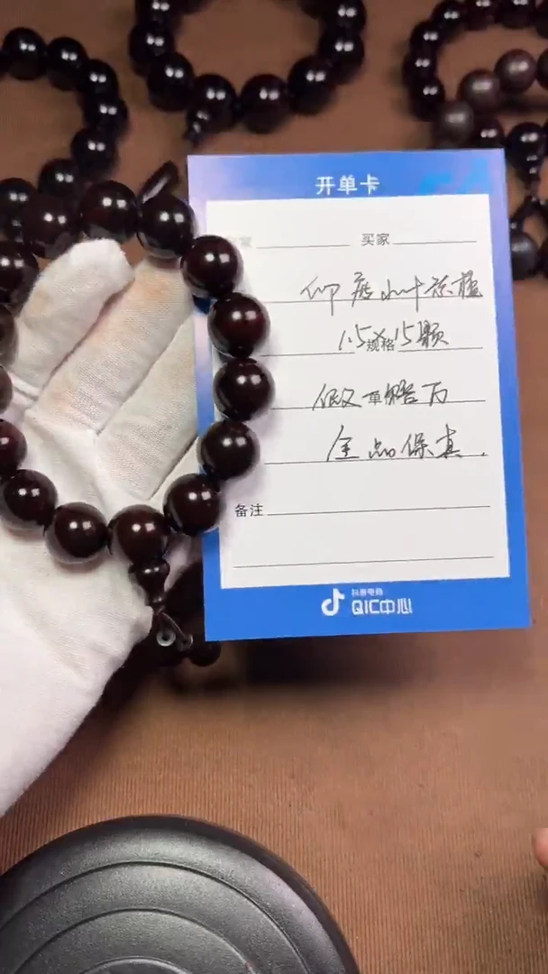 【闪购商品】小叶紫檀手串/手链印度小叶紫檀1.5