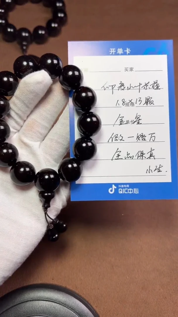 【闪购商品】小叶紫檀手串/手链印度小叶紫檀1.8金星