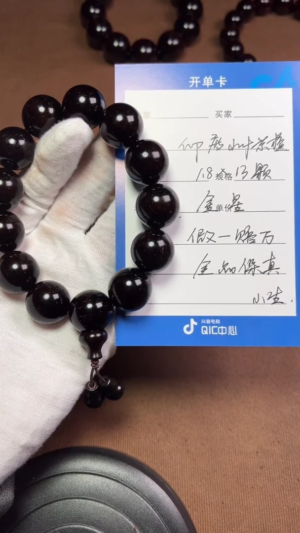 【闪购商品】小叶紫檀手串/手链印度小叶紫檀1.8金星