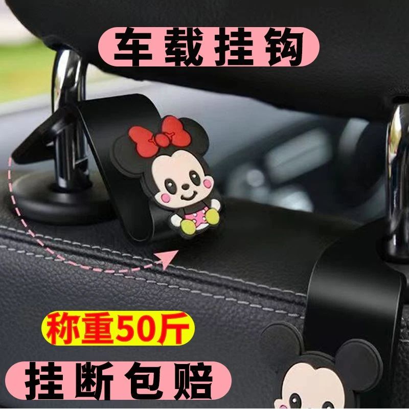 座椅背挂钩汽车内饰用品大全车内车用卡夹式座位靠背车载收纳挂钩