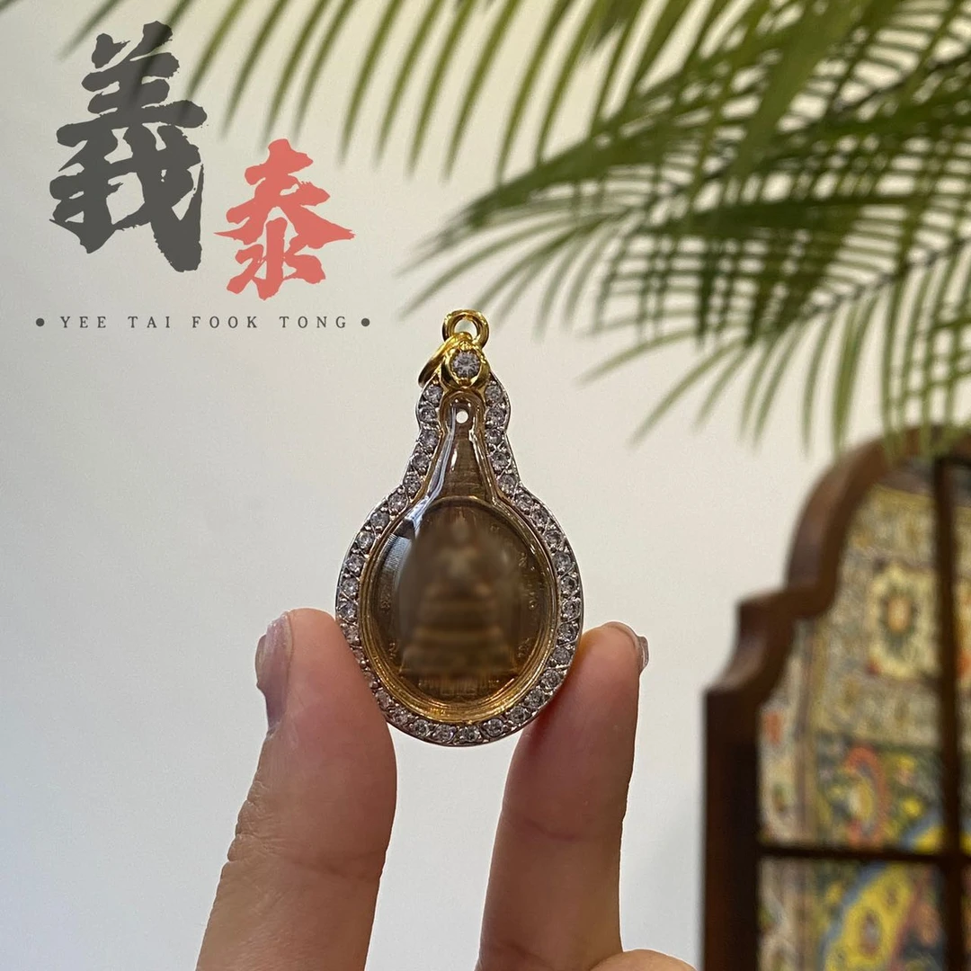 钛钢树脂吊坠 King 帕猜 黄后60周岁特别制作款吊坠2535