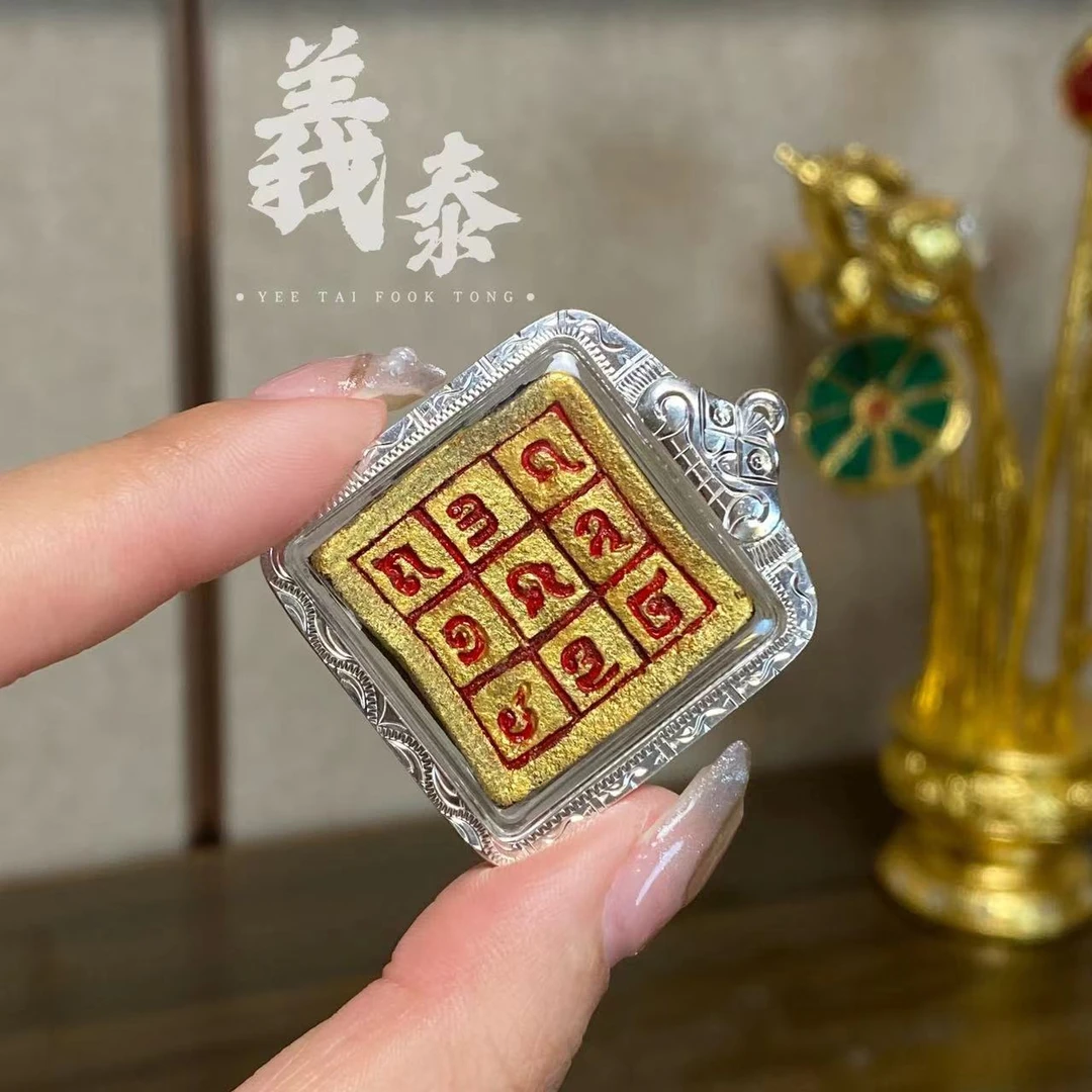 非金属亚克力吊坠 【达人专属】Kruba康范 无中生有 方块
