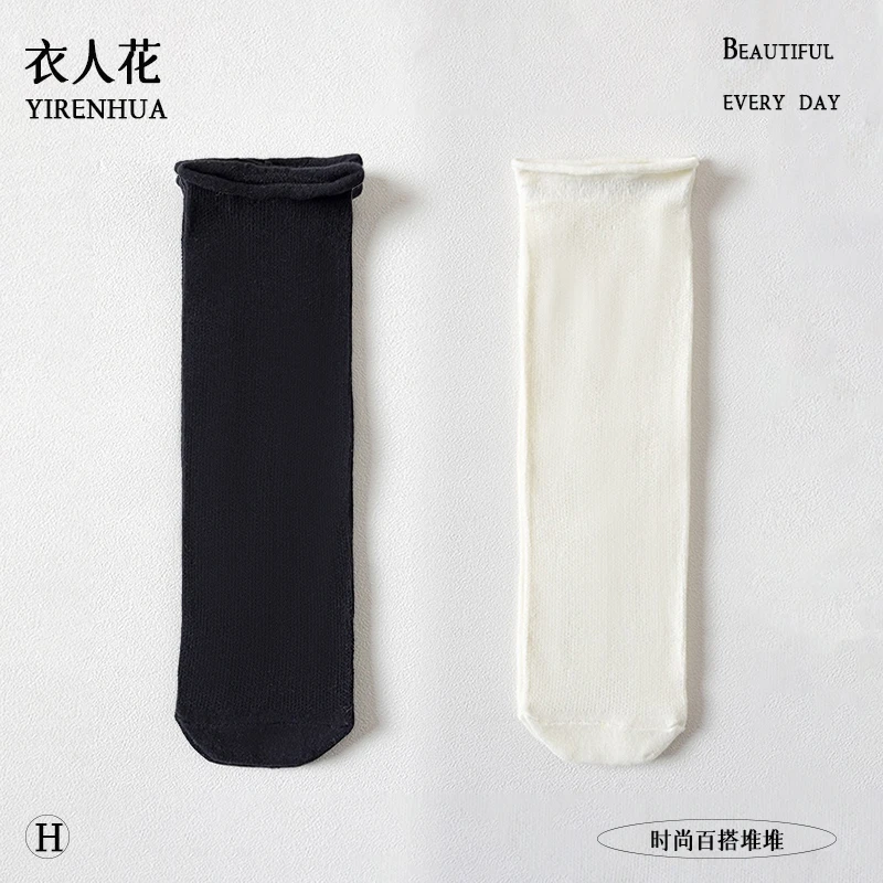 YIRH SOCKS 纯色堆堆袜子女ins潮春秋季卷边百搭秋冬中筒袜学院风