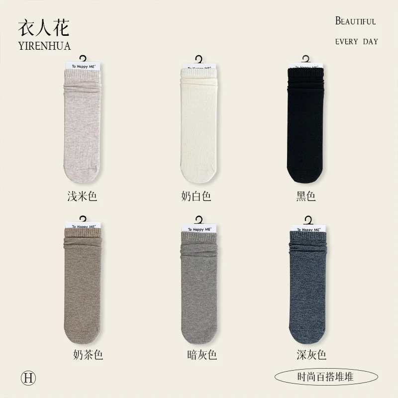 衣人花/女秋冬加厚保暖御寒羊绒堆堆袜平板袜子中筒袜潮