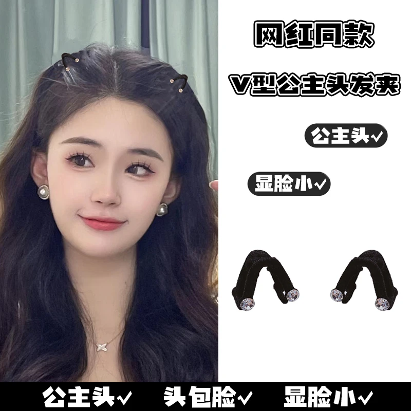 植绒发夹女侧边公主头小抓夹刘海夹前额流海发夹子高颅顶头饰发饰