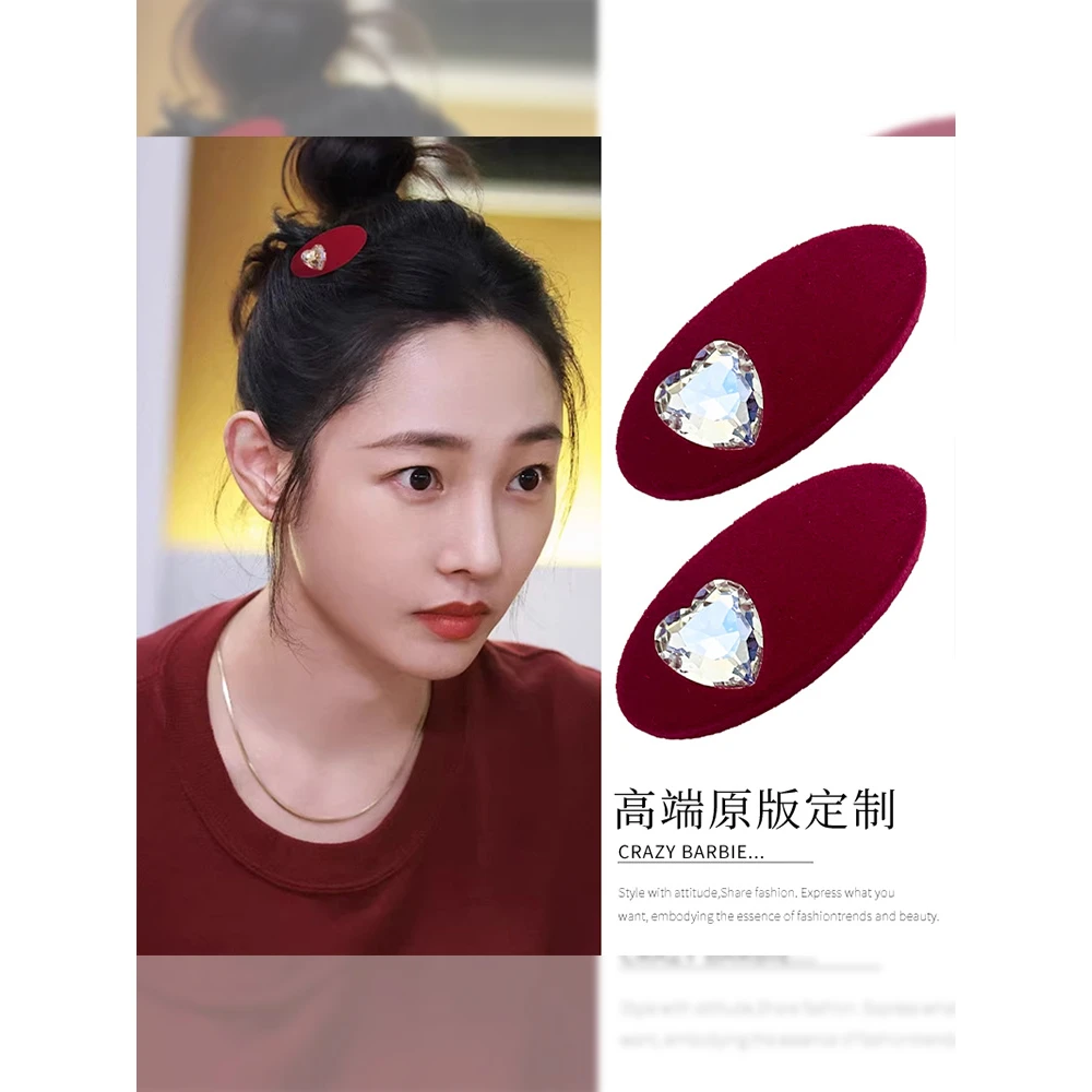 白百何同款植绒红色发夹2024年新款秋冬简约爱心侧边夹刘海小夹子