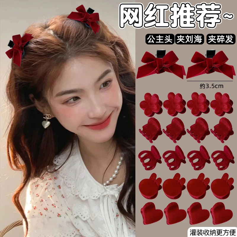 红色丝绒蝴蝶结小抓夹女小号订婚刘海夹圣诞新年碎发夹子头饰发卡