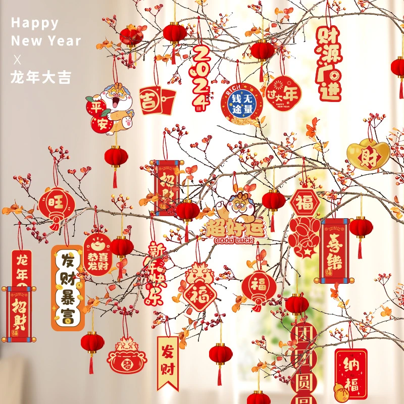 2024龙年盆栽挂件可爱盆景绿植新年春节卡通小挂饰新年快乐小装饰