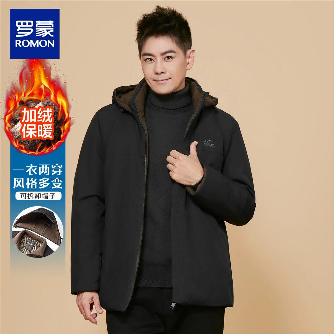 罗蒙冬季石墨烯蓄热内里防寒棉服爸爸装棉衣可脱卸帽子御寒保暖男