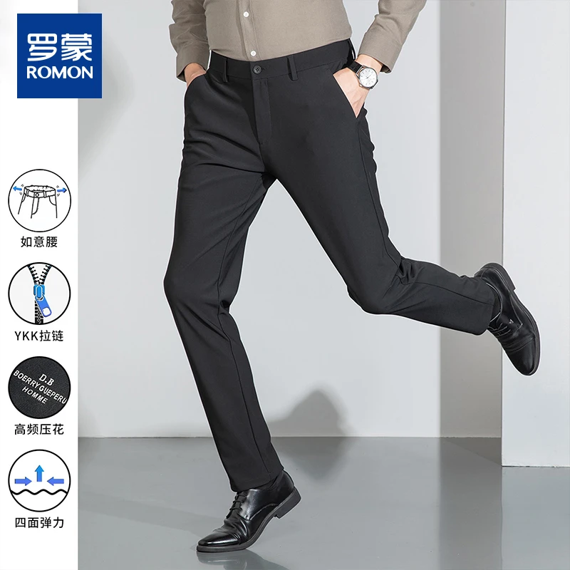 【四面弹】罗蒙时尚简约锦氨舒适百搭长裤直筒休闲裤45J337ZB透气