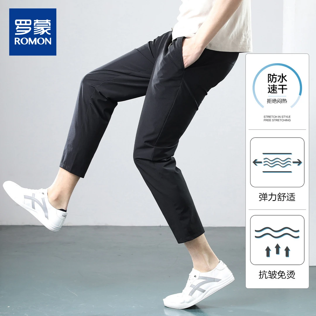 【防水速干裤】罗蒙四季薄款抗皱舒适运动裤百搭男士休闲裤42Z706