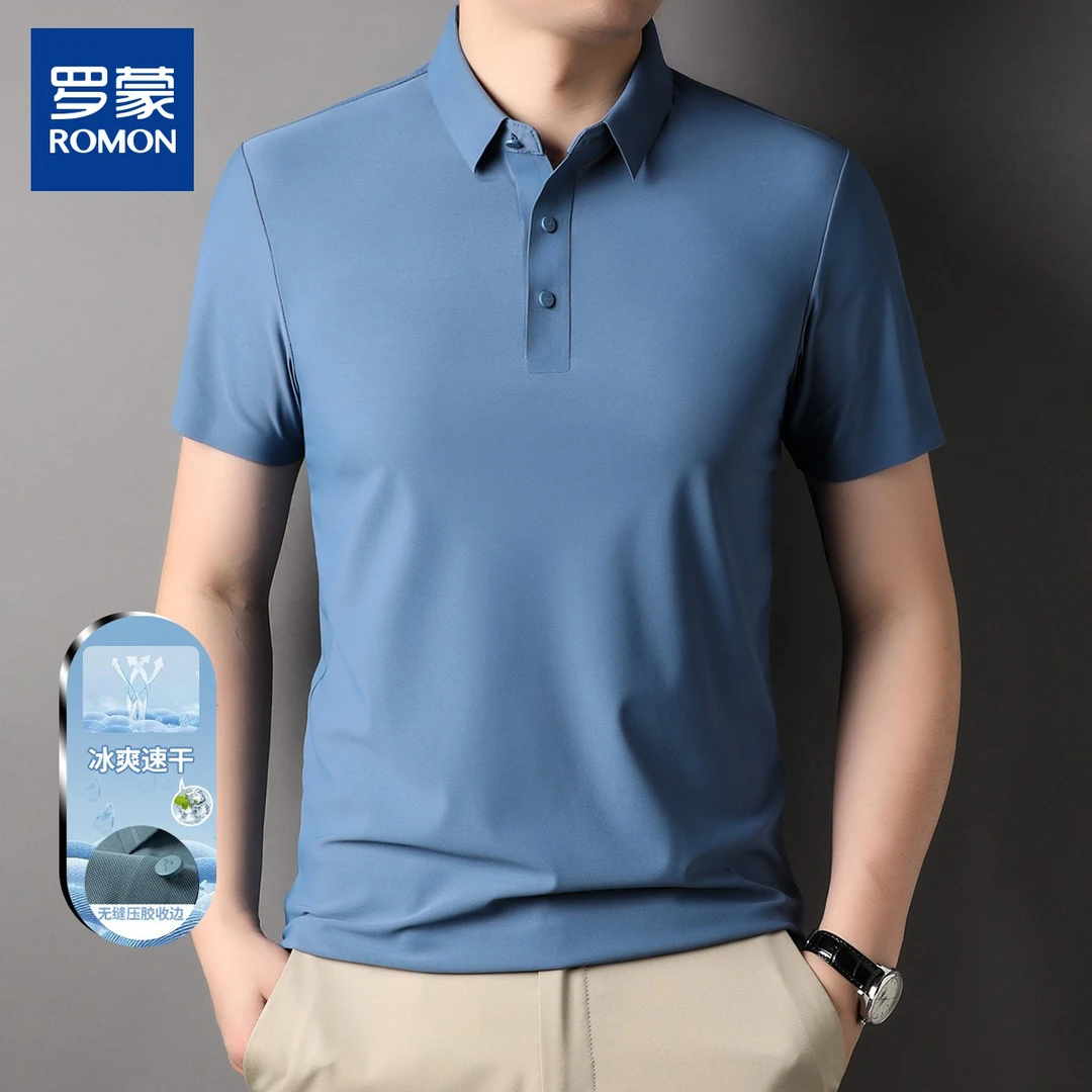 【无痕抗皱】罗蒙夏季易打理冰爽速干时尚透气男士Polo衫27DKYY1421