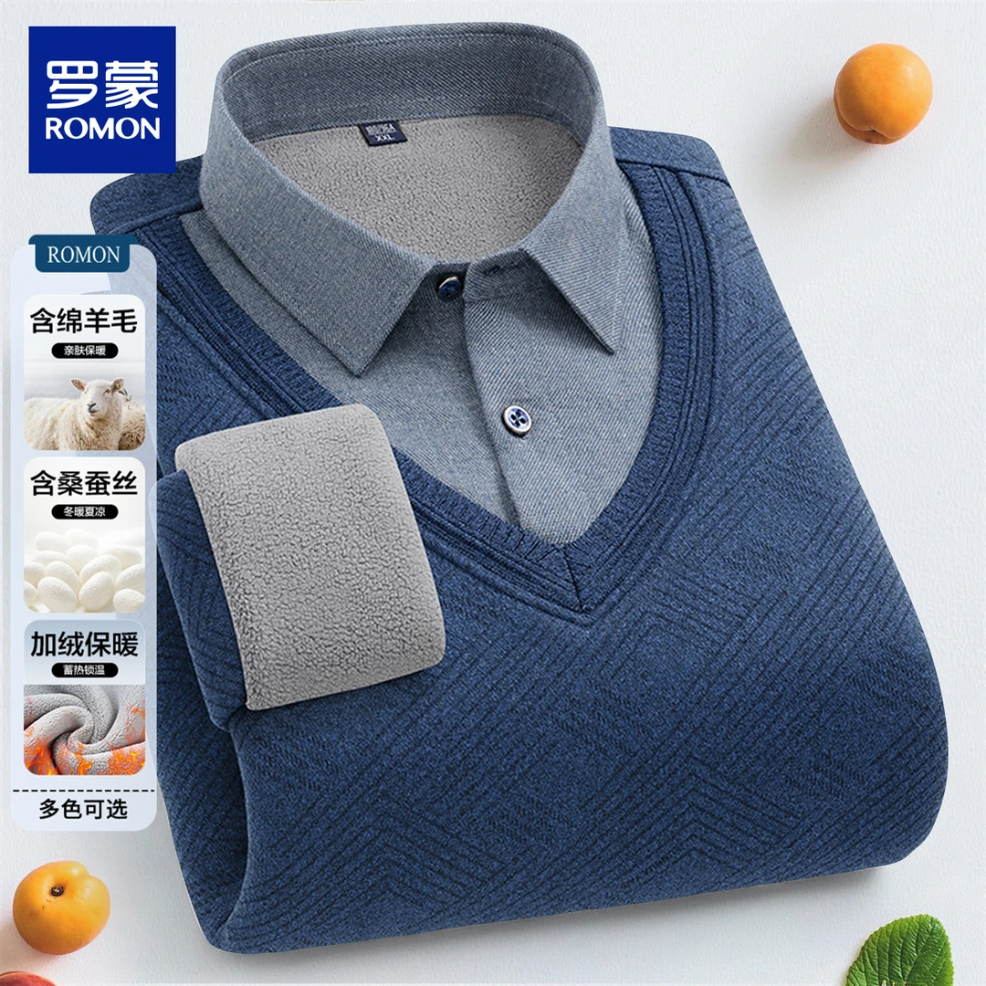 罗蒙男士假两件长袖T恤秋冬季针织打底衫保暖上衣男1Z212Z609ZB