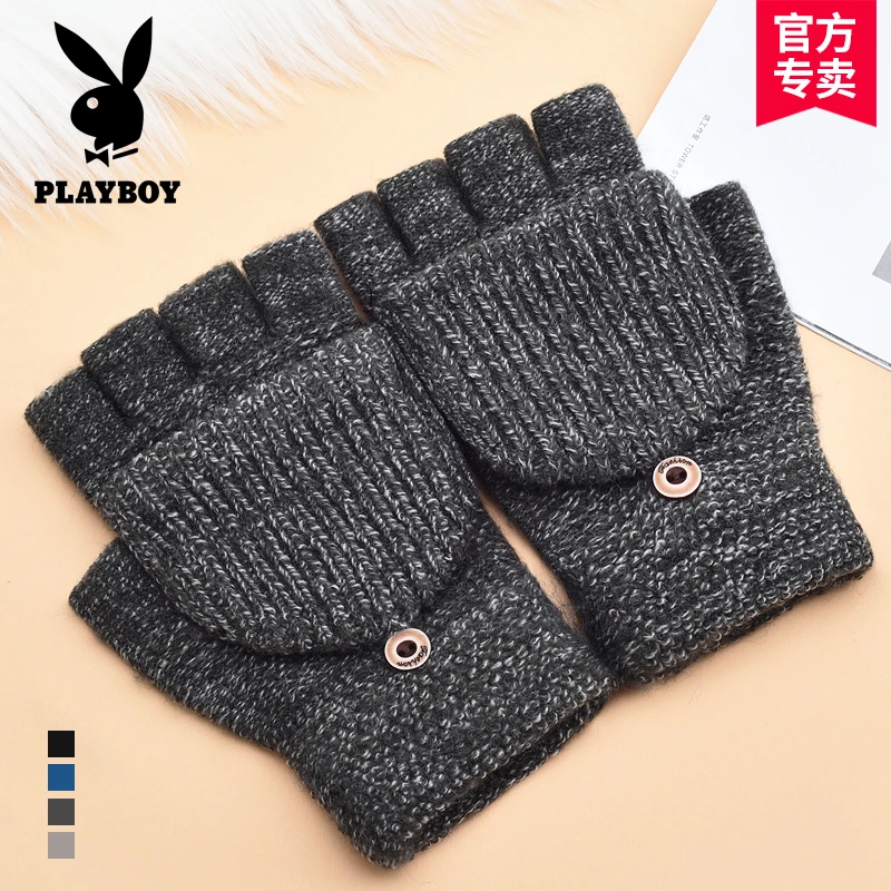 花花公子针织手套男冬季翻盖女半指学生保暖防寒写字露指毛线加厚