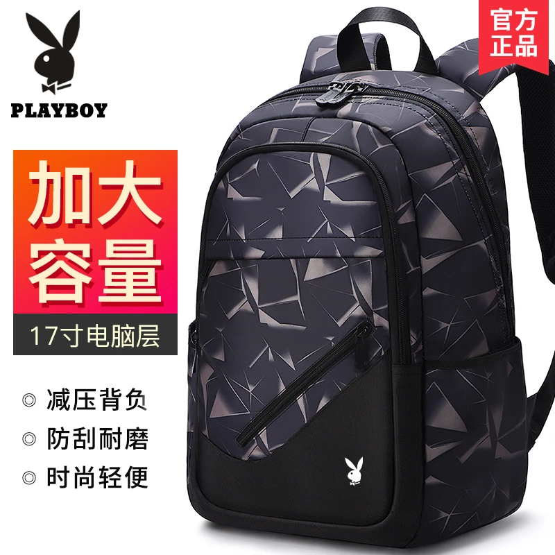 PLAYBOY背包男士双肩包新款初高中大学生书包电脑包大容量旅行包