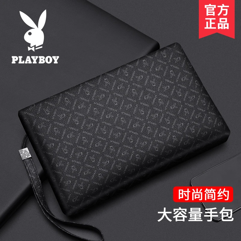 花花公子男士手拿包大容量新款手包信封包多功能商务休闲皮包夹包