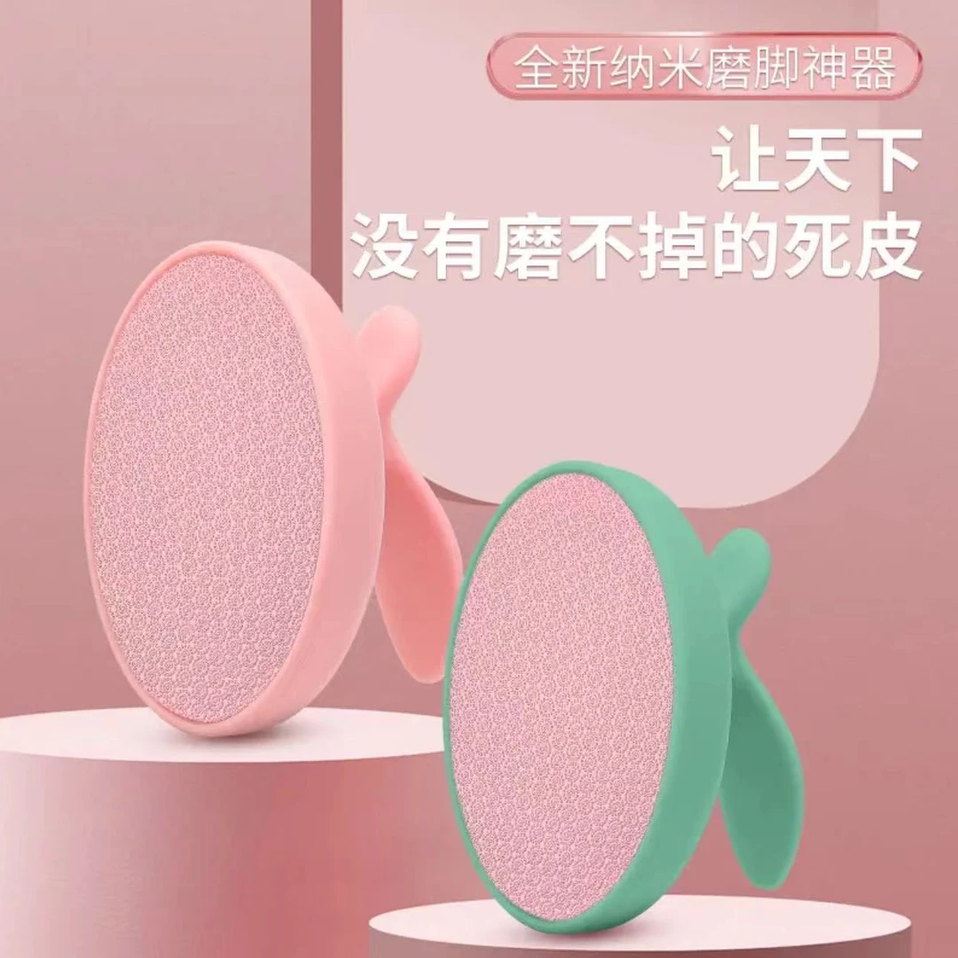 磨脚去死皮老茧修脚部石刮脚底脚后跟搓脚板家用角质打磨脚器