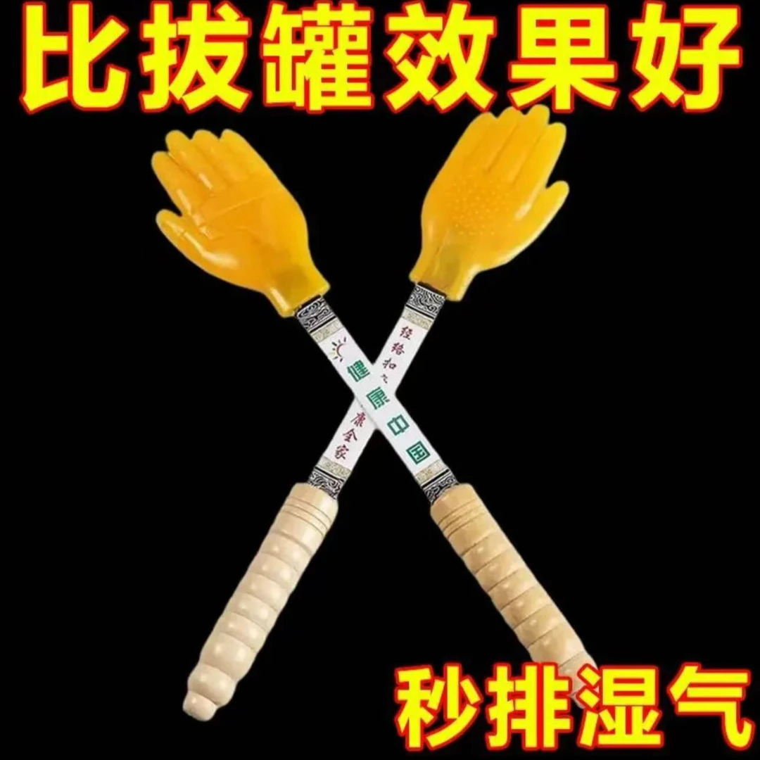 硅胶拍痧板经络拍打棒按摩捶手掌拍打器养生经道扣痧按摩拍打器