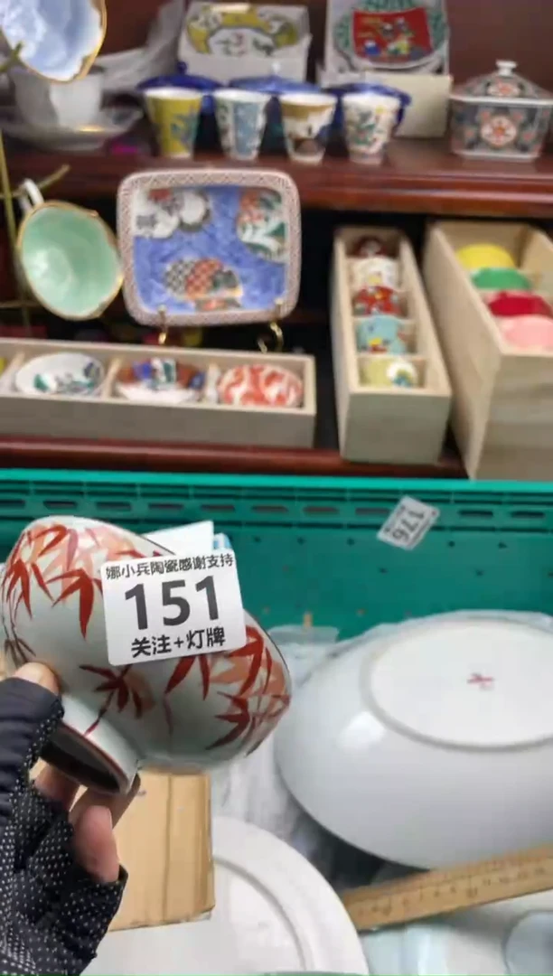 【闪购商品】瓷碗151