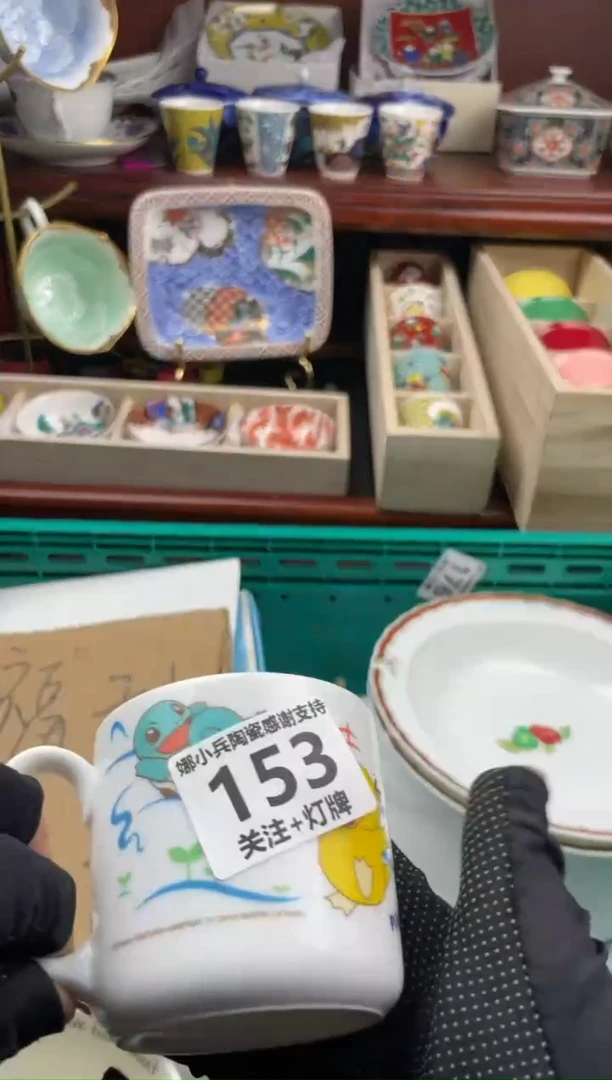 【闪购商品】瓷碗153