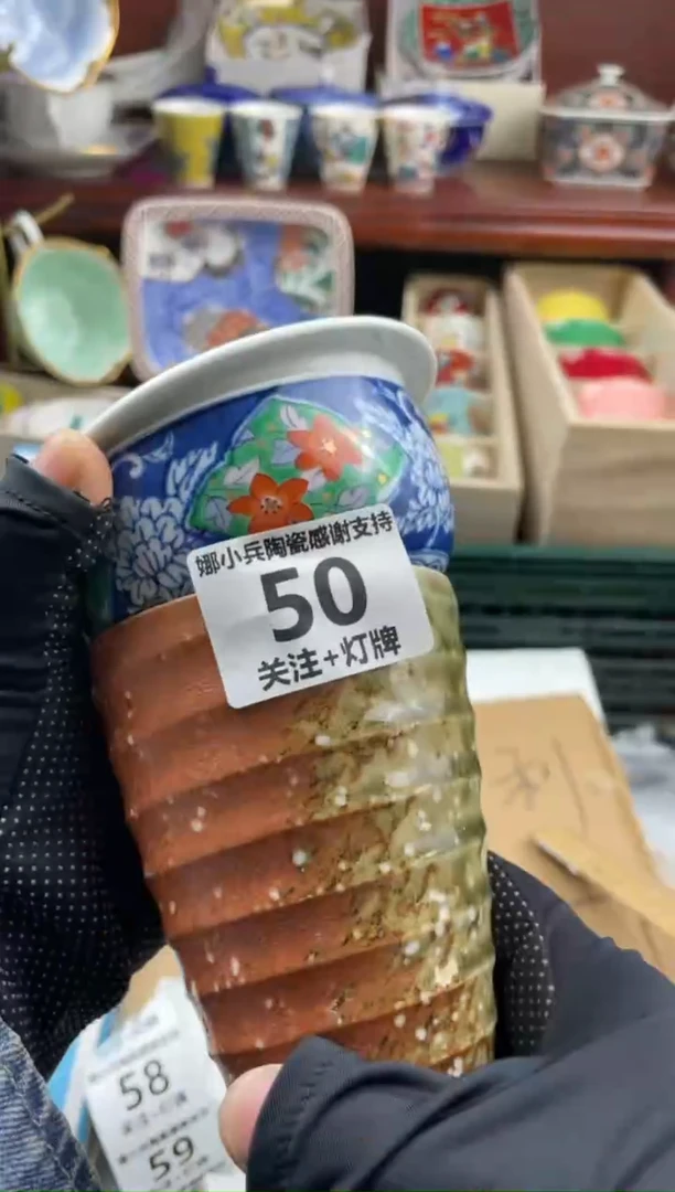 【闪购商品】瓷碗50