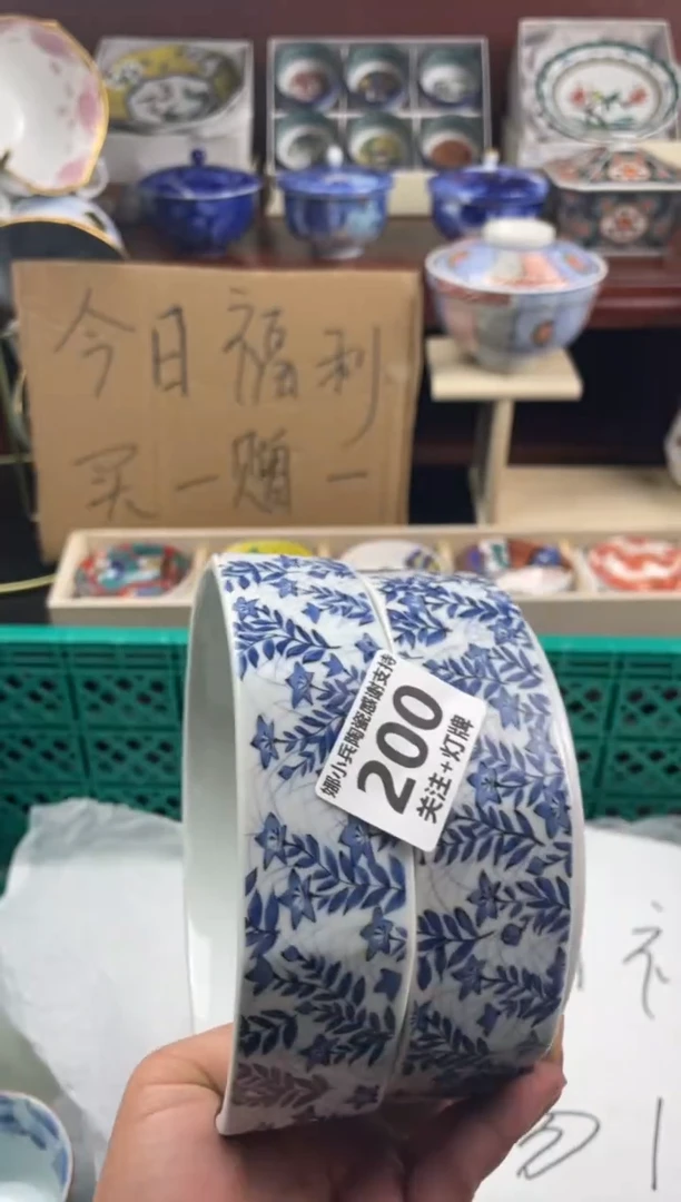 【闪购商品】密胺碗200