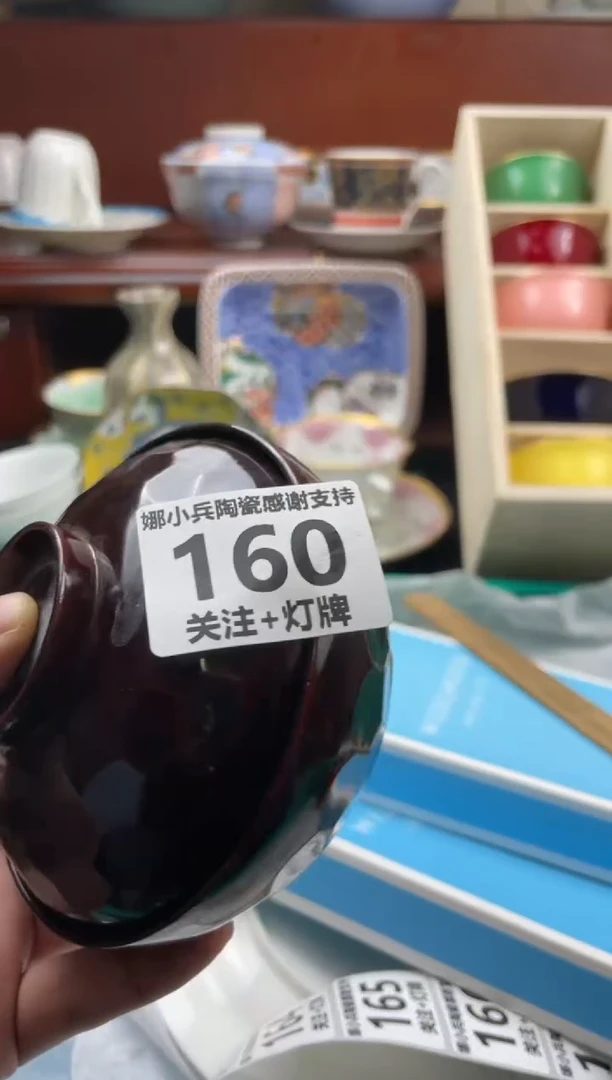 【闪购商品】瓷碗160