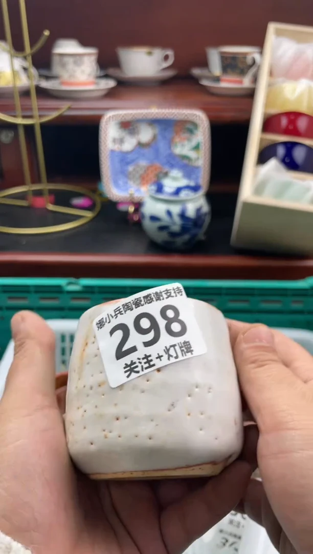 【闪购商品】密胺碗298