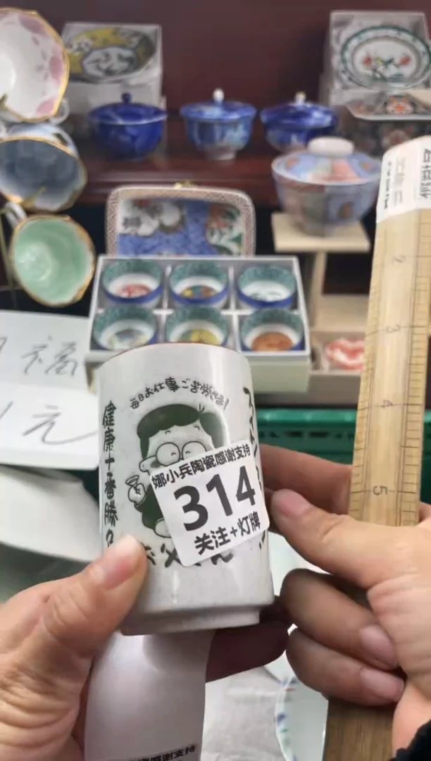 【闪购商品】密胺碗314