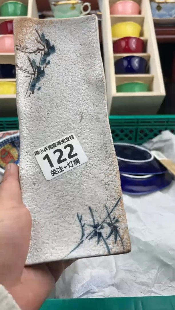 【闪购商品】密胺碗122