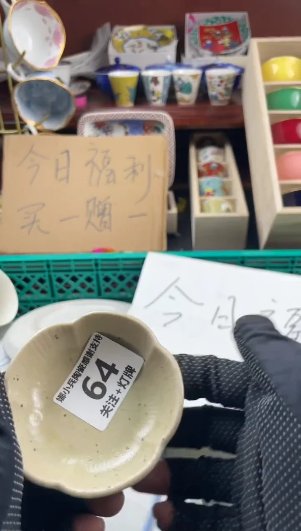 【闪购商品】瓷碗64